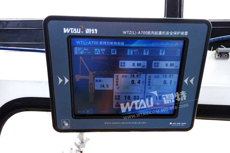微特服務(wù)廣火集團(tuán)助力越南國家項目