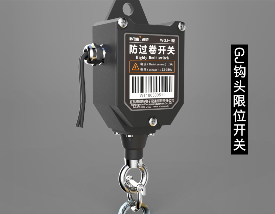 品質(zhì)保障 | 5000次觸點動作測試，保障GJ鉤頭限位開關(guān)品質(zhì)！
