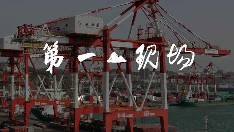 欄目推介丨領(lǐng)略未曾發(fā)現(xiàn)的美，帶您走進第一現(xiàn)場