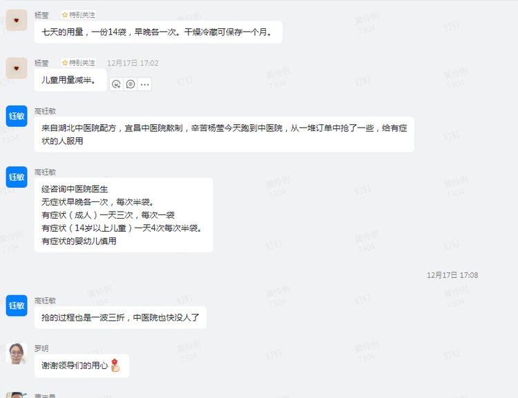 同心抗疫，共渡難關(guān)，微特永遠是你們最堅實的后盾