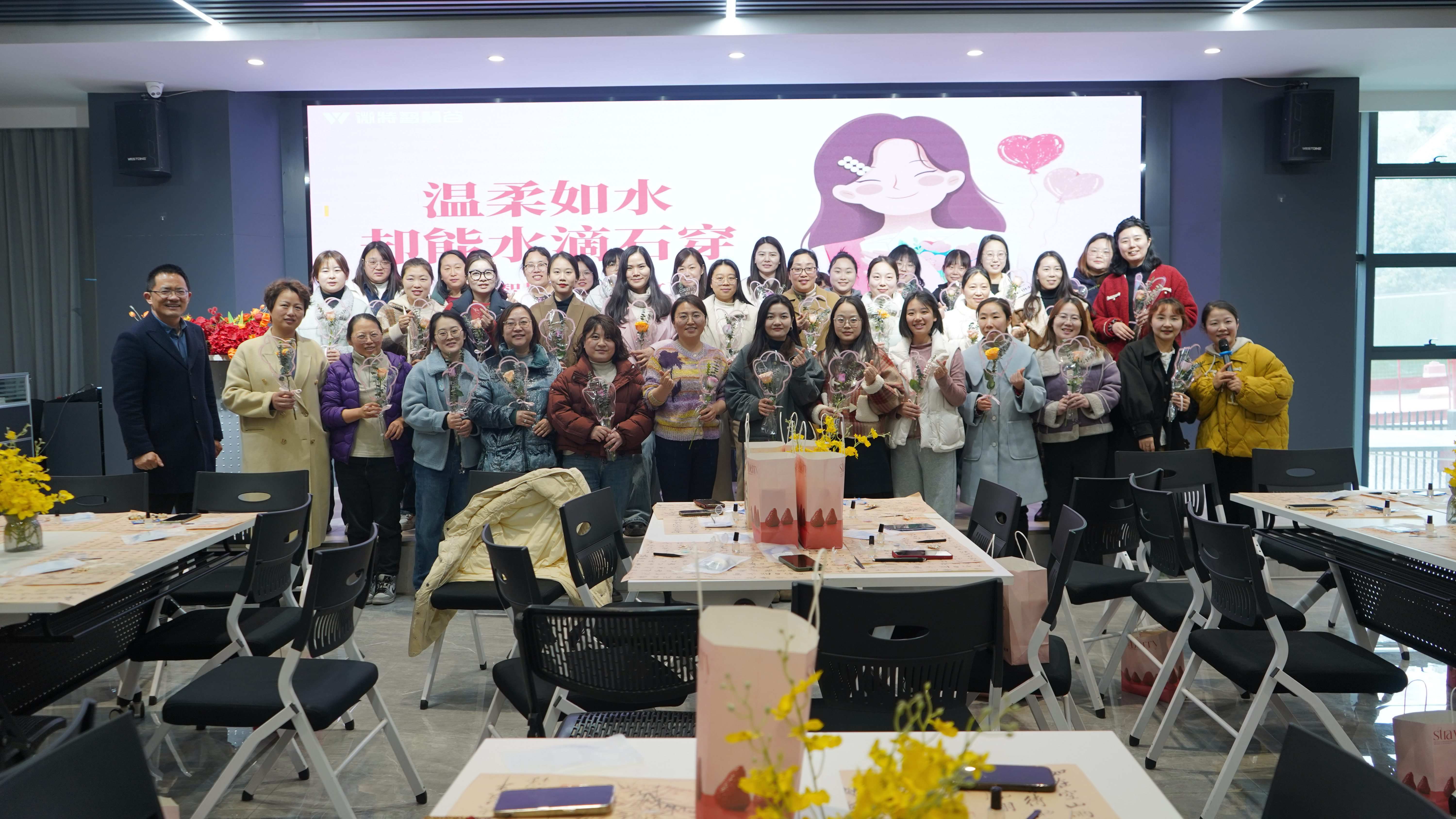 三八婦女節(jié)活動 | 微特祝全體女性節(jié)日快樂！