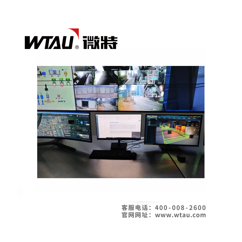 冶金起重機(jī)智能運維管理系統(tǒng)