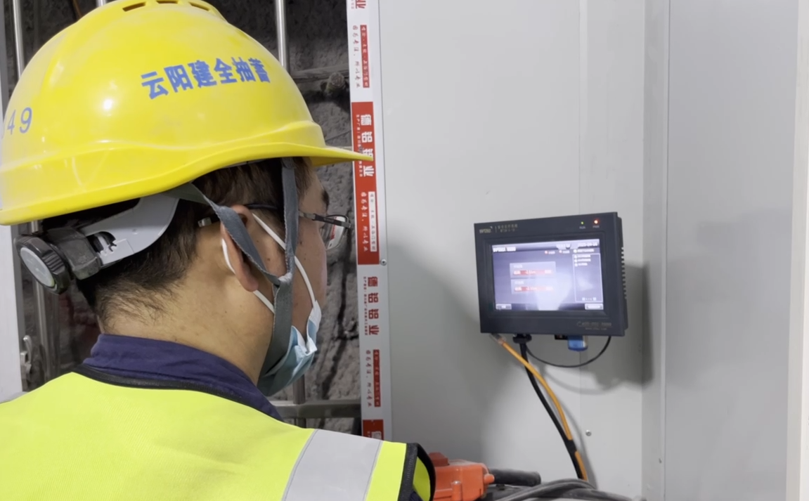 又一創(chuàng)新，云陽建全抽水蓄能電站斜井臺車防碰撞項目成功驗收