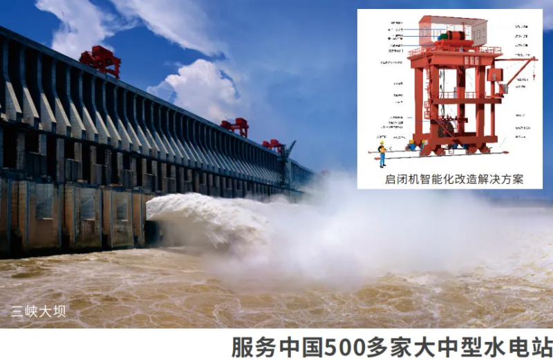 23年專注起重安全 在各行業(yè)不斷深耕細(xì)作